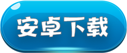 八牛斗地主Android版下载